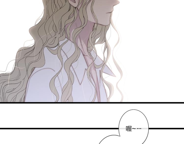 沈升韩漫全集-第76话  妨碍无删减无遮挡章节图片 