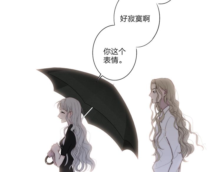 沈升韩漫全集-第76话  妨碍无删减无遮挡章节图片 