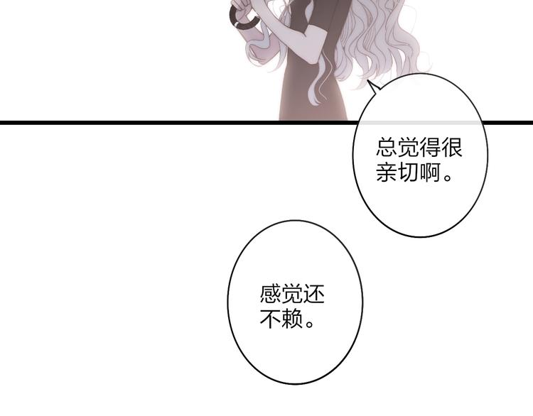 沈升韩漫全集-第76话  妨碍无删减无遮挡章节图片 