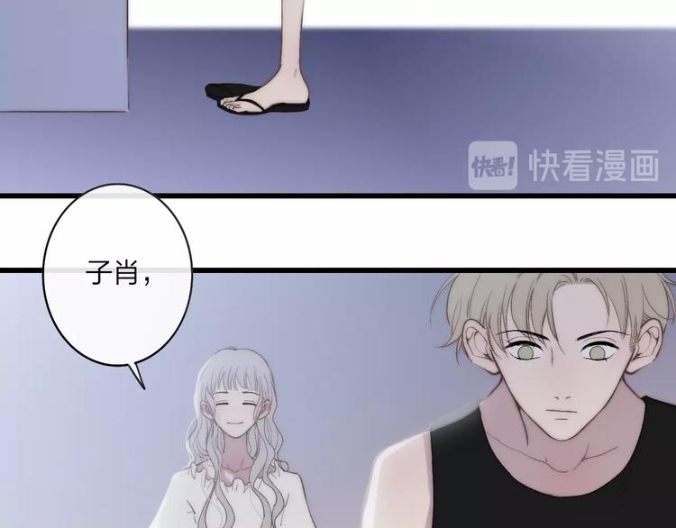 沈升韩漫全集-第76话  妨碍无删减无遮挡章节图片 