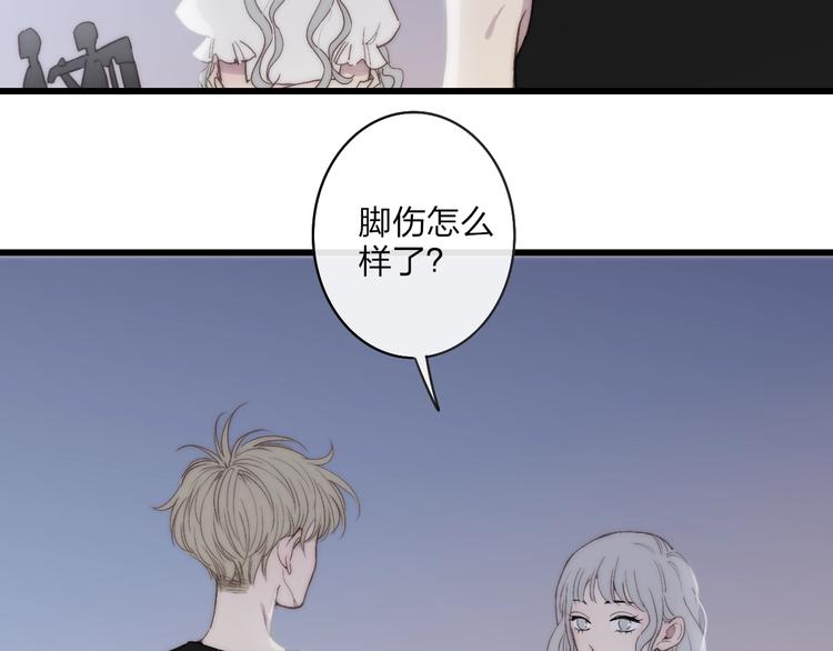 沈升韩漫全集-第76话  妨碍无删减无遮挡章节图片 