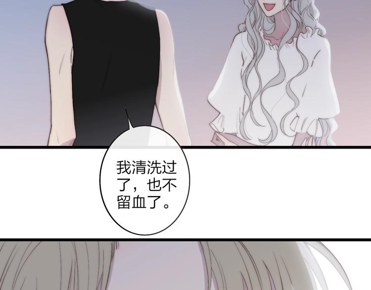 沈升韩漫全集-第76话  妨碍无删减无遮挡章节图片 