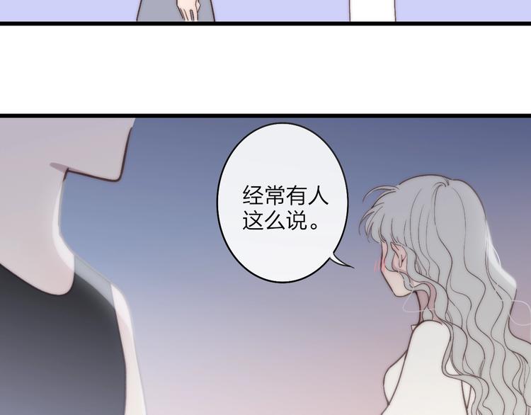 沈升韩漫全集-第76话  妨碍无删减无遮挡章节图片 