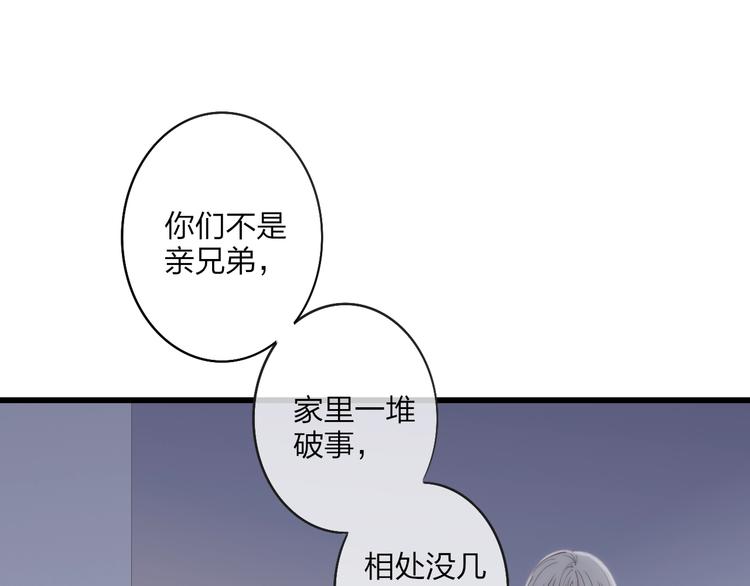 沈升韩漫全集-第76话  妨碍无删减无遮挡章节图片 