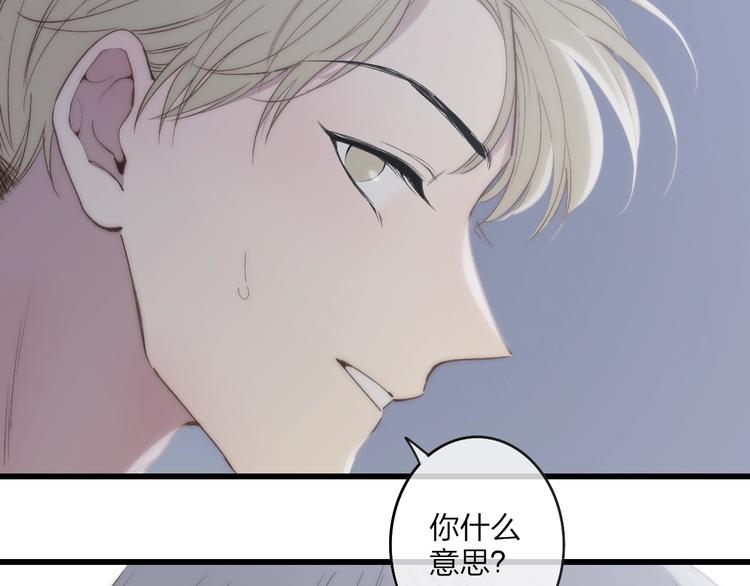 沈升韩漫全集-第76话  妨碍无删减无遮挡章节图片 