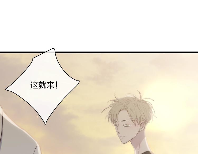 沈升韩漫全集-第76话  妨碍无删减无遮挡章节图片 