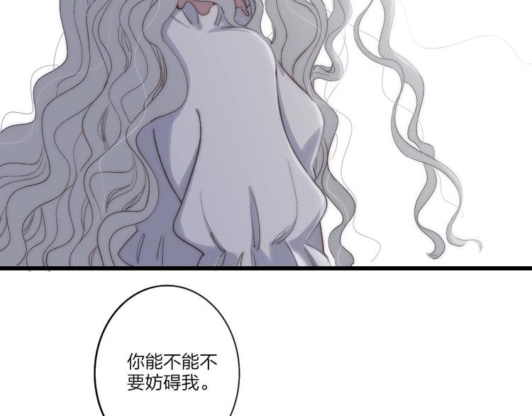 沈升韩漫全集-第76话  妨碍无删减无遮挡章节图片 