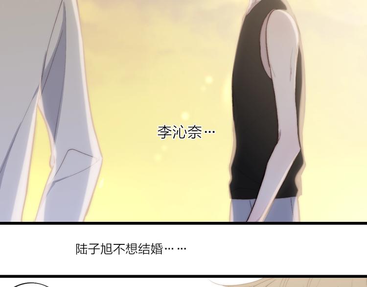 沈升韩漫全集-第76话  妨碍无删减无遮挡章节图片 