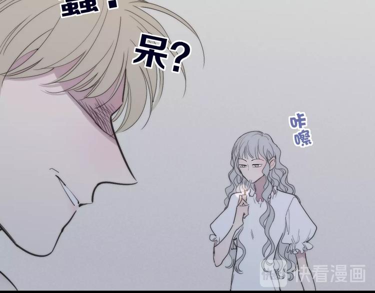 沈升韩漫全集-第77话  真相无删减无遮挡章节图片 