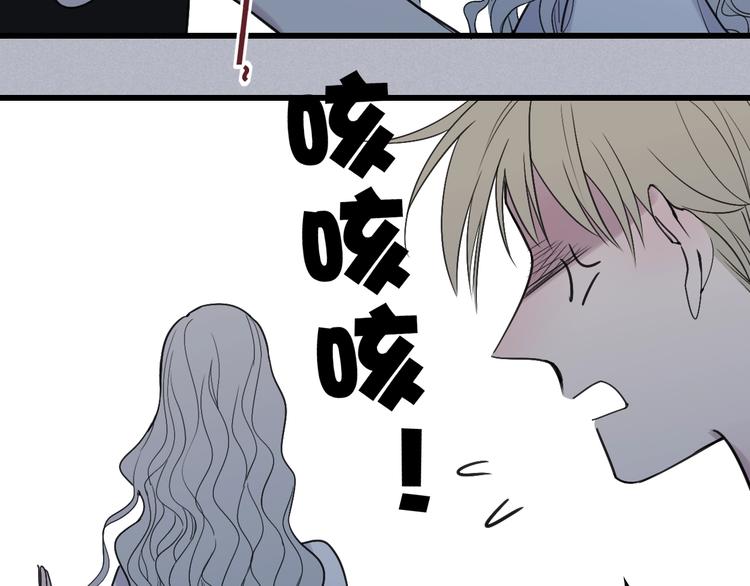 沈升韩漫全集-第77话  真相无删减无遮挡章节图片 