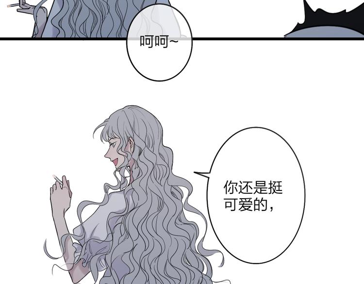 沈升韩漫全集-第77话  真相无删减无遮挡章节图片 