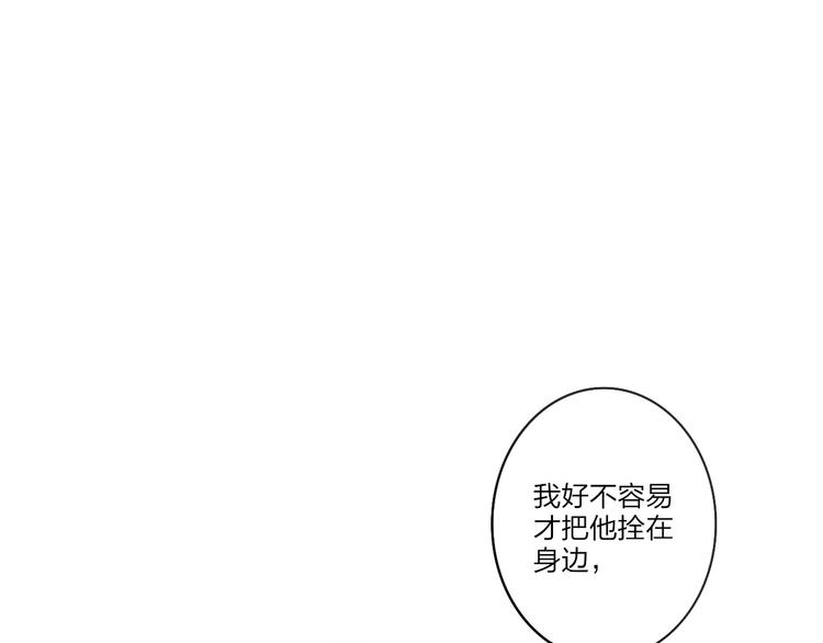 沈升韩漫全集-第77话  真相无删减无遮挡章节图片 