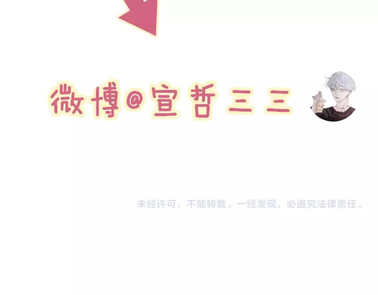 沈升韩漫全集-第77话  真相无删减无遮挡章节图片 