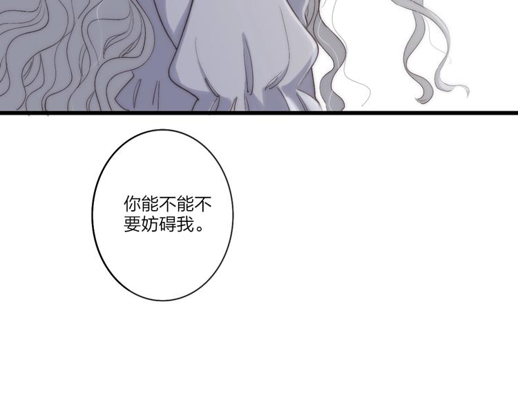 沈升韩漫全集-第77话  真相无删减无遮挡章节图片 