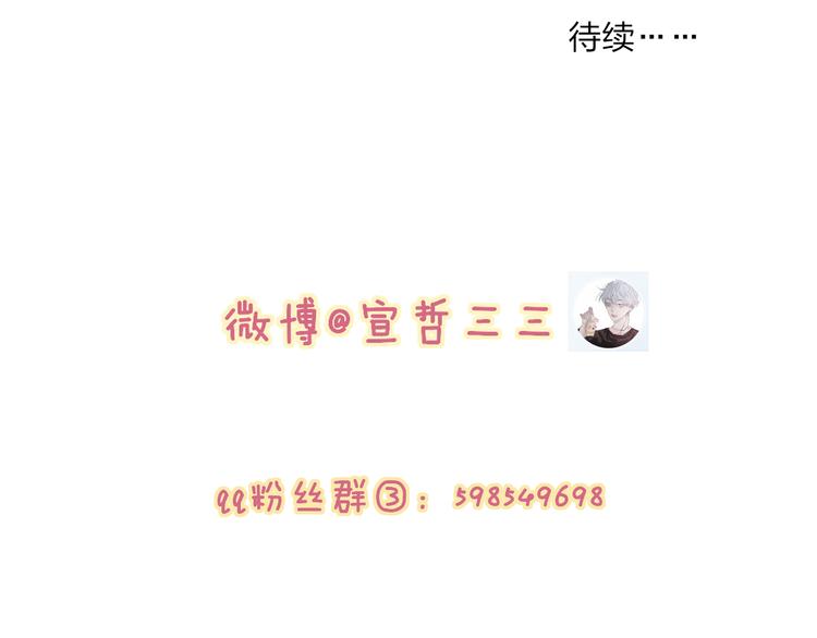 沈升韩漫全集-第9话 破裂的感情便无法修补无删减无遮挡章节图片 