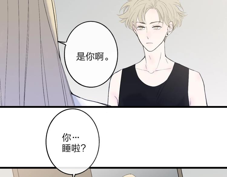 沈升韩漫全集-第79话  你曾经离开无删减无遮挡章节图片 
