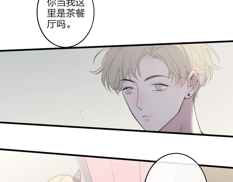 沈升韩漫全集-第79话  你曾经离开无删减无遮挡章节图片 