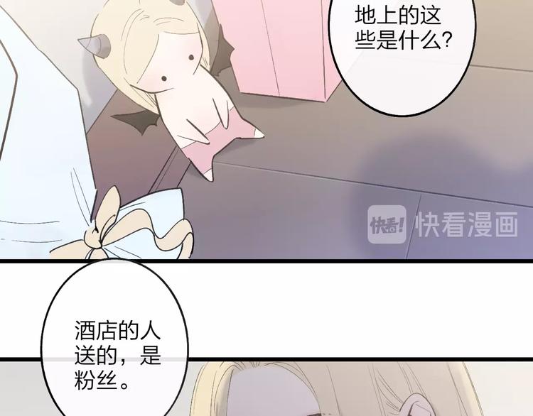 沈升韩漫全集-第79话  你曾经离开无删减无遮挡章节图片 