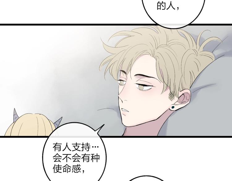 沈升韩漫全集-第79话  你曾经离开无删减无遮挡章节图片 