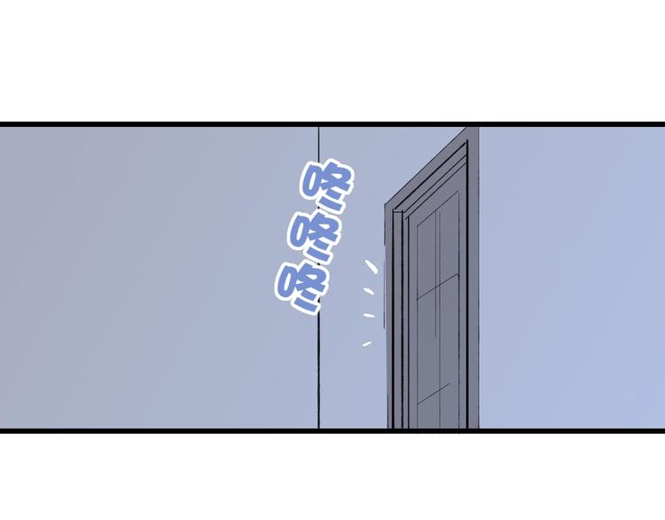 沈升韩漫全集-第79话  你曾经离开无删减无遮挡章节图片 