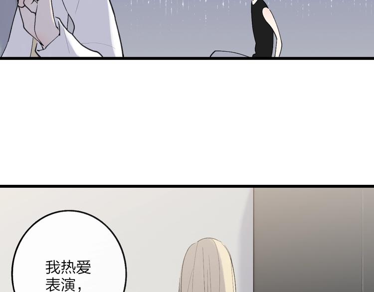 沈升韩漫全集-第79话  你曾经离开无删减无遮挡章节图片 