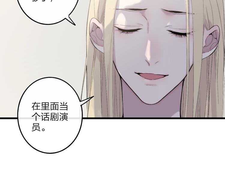 沈升韩漫全集-第79话  你曾经离开无删减无遮挡章节图片 