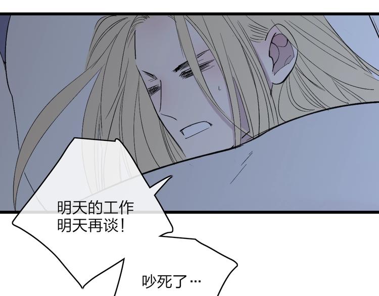 沈升韩漫全集-第79话  你曾经离开无删减无遮挡章节图片 