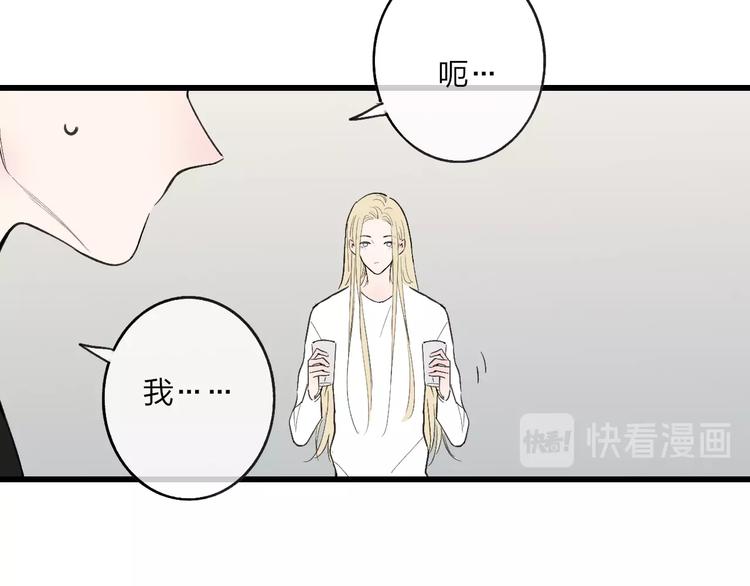 沈升韩漫全集-第79话  你曾经离开无删减无遮挡章节图片 