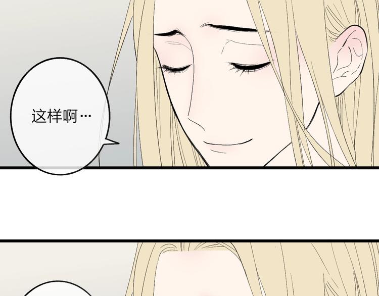 沈升韩漫全集-第79话  你曾经离开无删减无遮挡章节图片 