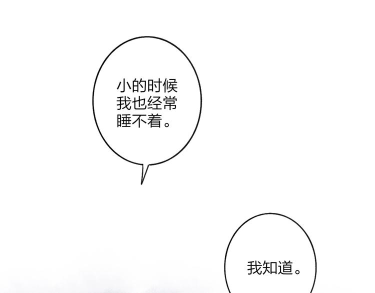 沈升韩漫全集-第79话  你曾经离开无删减无遮挡章节图片 