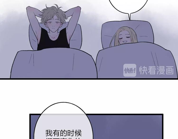 沈升韩漫全集-第79话  你曾经离开无删减无遮挡章节图片 