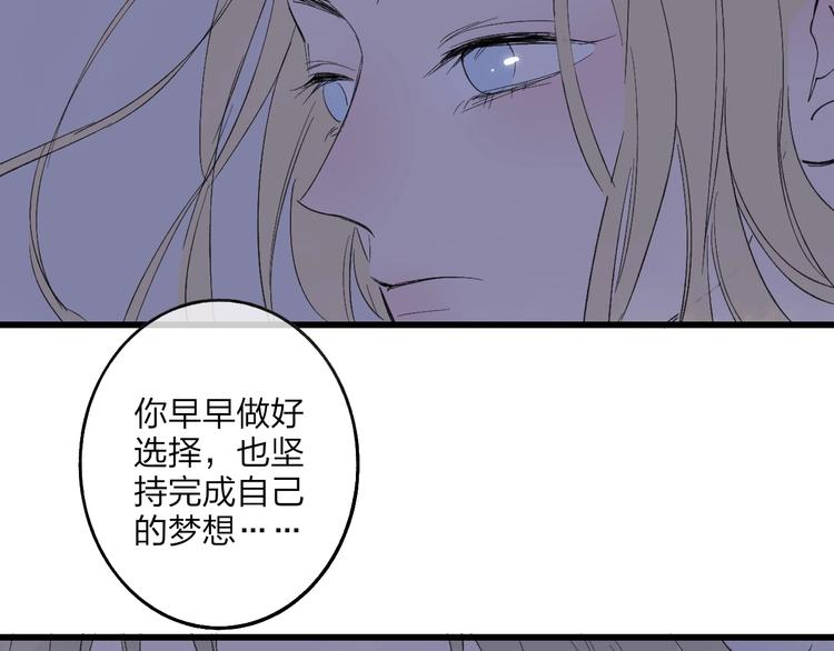 沈升韩漫全集-第79话  你曾经离开无删减无遮挡章节图片 