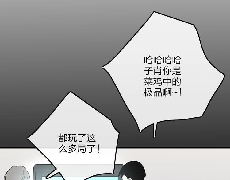 沈升韩漫全集-第79话  你曾经离开无删减无遮挡章节图片 