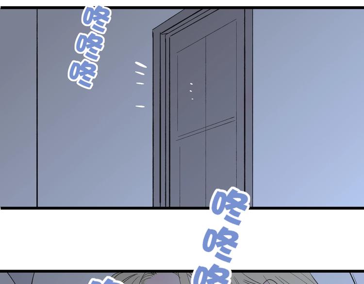沈升韩漫全集-第79话  你曾经离开无删减无遮挡章节图片 