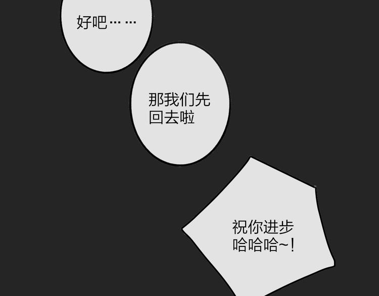 沈升韩漫全集-第79话  你曾经离开无删减无遮挡章节图片 