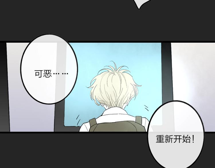 沈升韩漫全集-第79话  你曾经离开无删减无遮挡章节图片 
