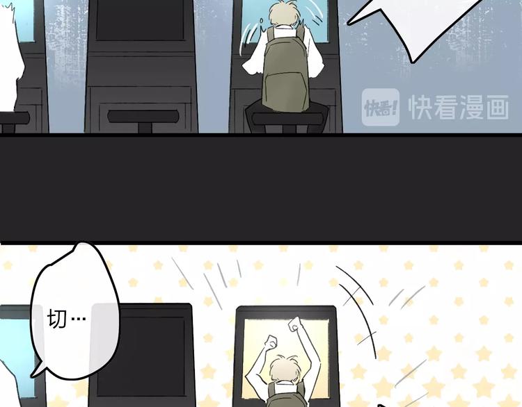 沈升韩漫全集-第79话  你曾经离开无删减无遮挡章节图片 