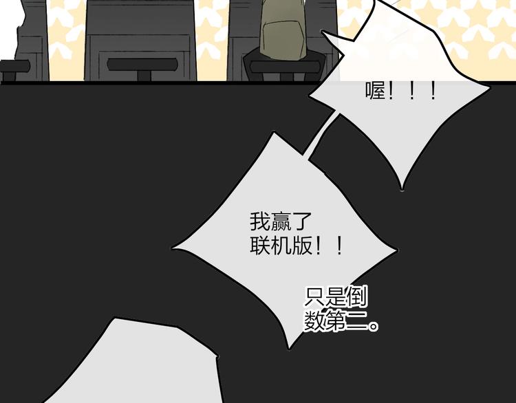 沈升韩漫全集-第79话  你曾经离开无删减无遮挡章节图片 