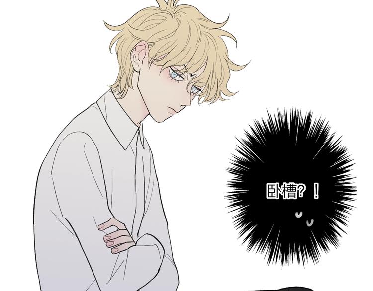 沈升韩漫全集-第79话  你曾经离开无删减无遮挡章节图片 