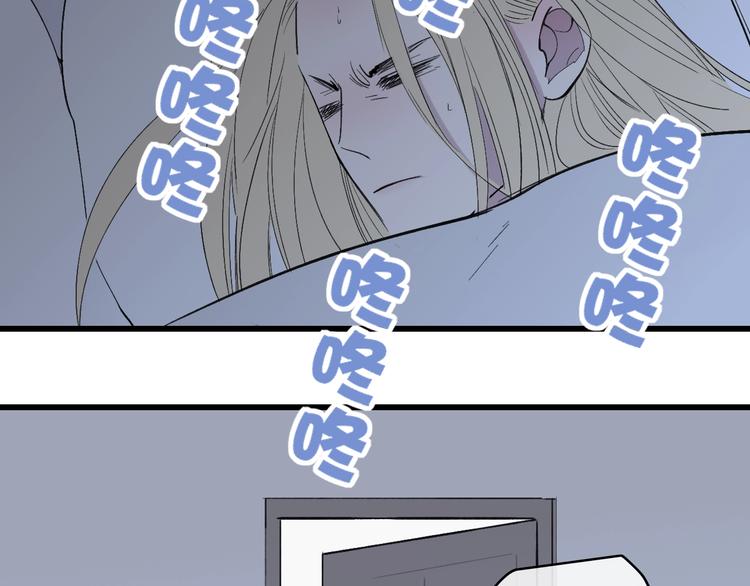 沈升韩漫全集-第79话  你曾经离开无删减无遮挡章节图片 