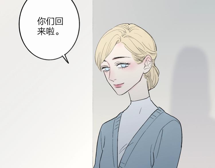 沈升韩漫全集-第79话  你曾经离开无删减无遮挡章节图片 
