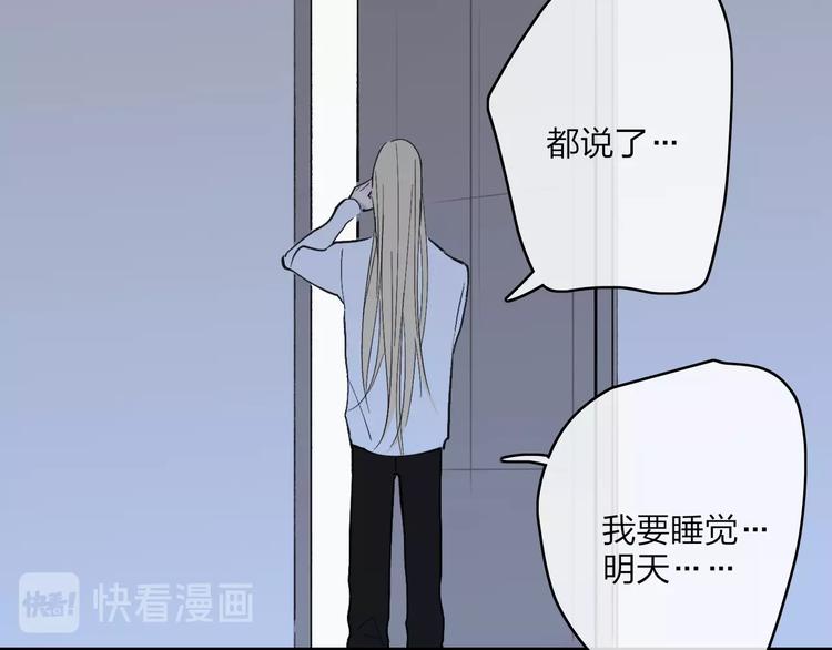 沈升韩漫全集-第79话  你曾经离开无删减无遮挡章节图片 
