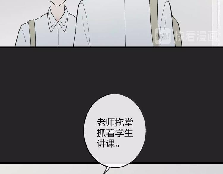 沈升韩漫全集-第79话  你曾经离开无删减无遮挡章节图片 