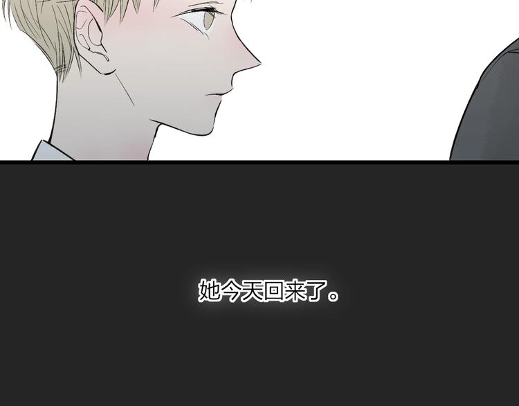 沈升韩漫全集-第79话  你曾经离开无删减无遮挡章节图片 