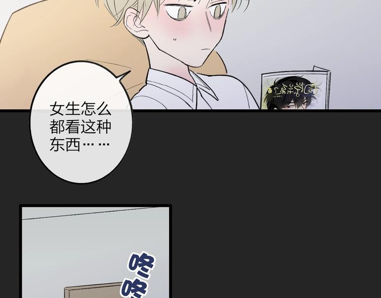 沈升韩漫全集-第79话  你曾经离开无删减无遮挡章节图片 