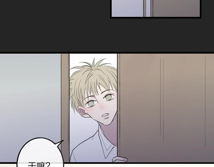 沈升韩漫全集-第79话  你曾经离开无删减无遮挡章节图片 