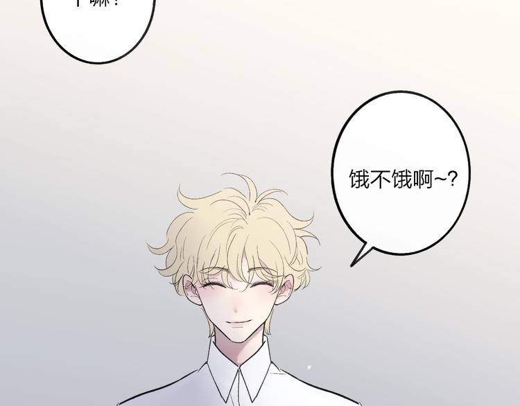 沈升韩漫全集-第79话  你曾经离开无删减无遮挡章节图片 