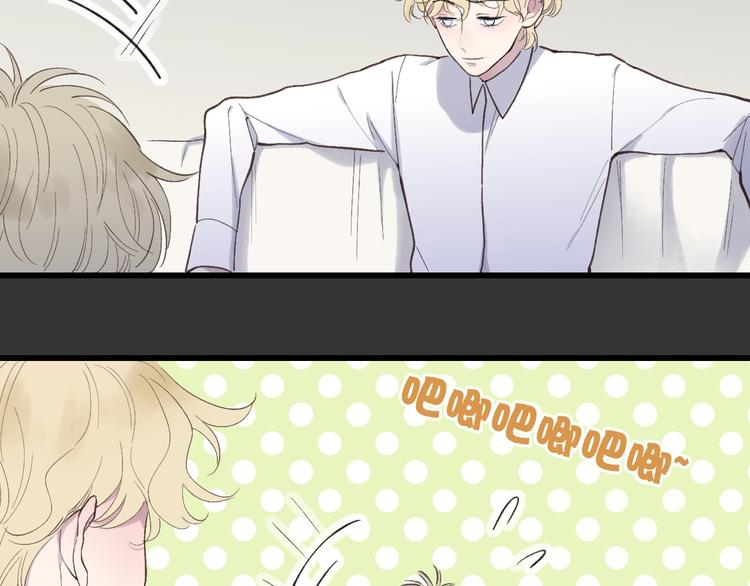沈升韩漫全集-第80话  别再离开无删减无遮挡章节图片 