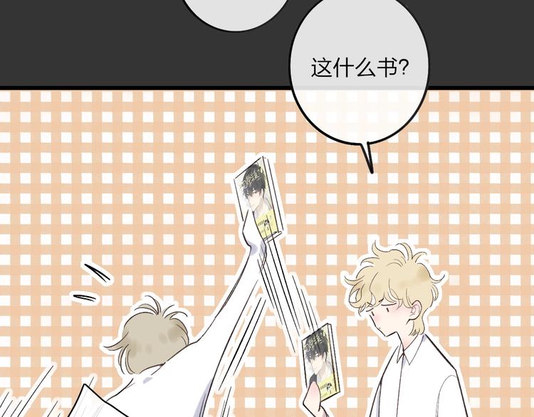 沈升韩漫全集-第80话  别再离开无删减无遮挡章节图片 