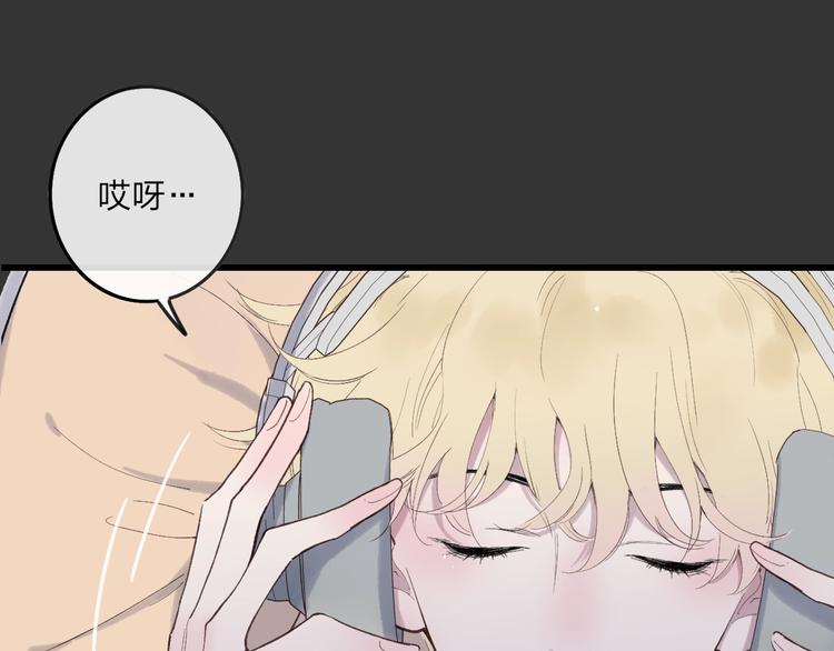 沈升韩漫全集-第80话  别再离开无删减无遮挡章节图片 